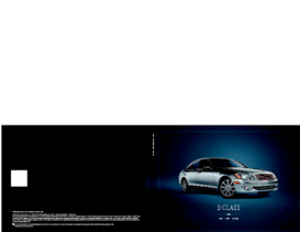 2008 Mercedes Benz S-Class