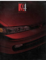 1994 Mitsubishi Eclipse