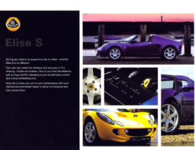 2007 Lotus Elise