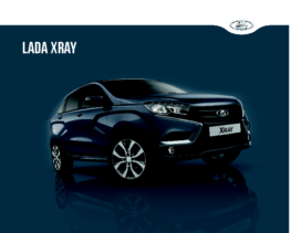2017 Lada XRay RU