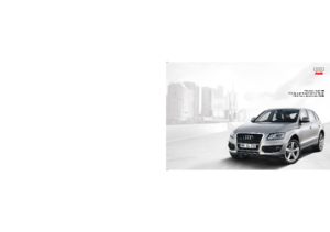 2008 Audi Q5 UK