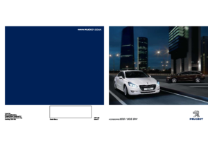 2013 Peugeot 508 Accessories UK